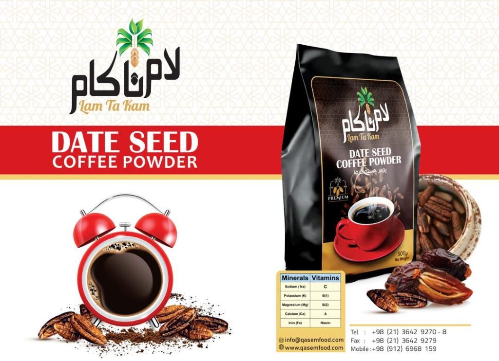 پودر قهوه هسته خرما