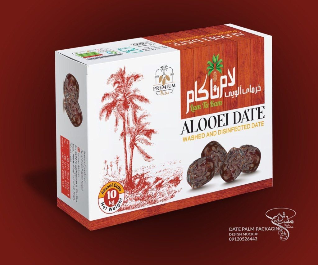 خرمای آلویی