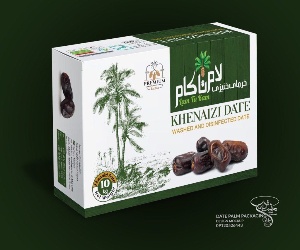 خرمای خنیزی